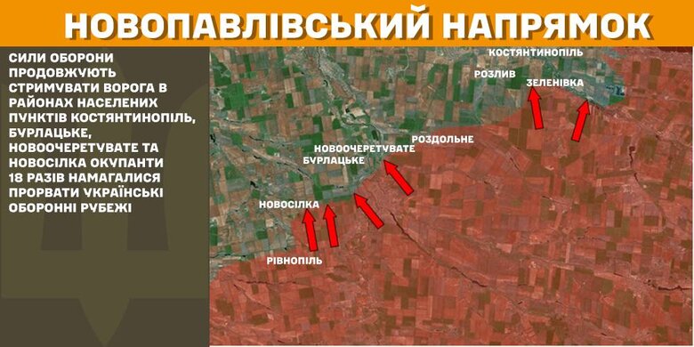 Новопавловское направление 16 февраля