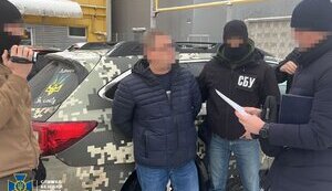 сбу