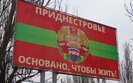 придністров'я