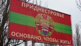 придністров&#39;я