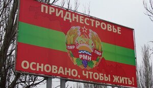 придністров'я