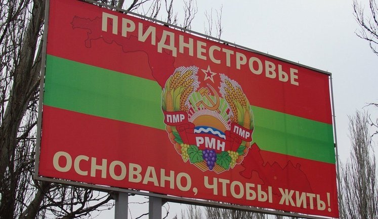 Россия открыла участки для выборов в Госдуму РФ в Приднестровье, несмотря на протест Молдовы