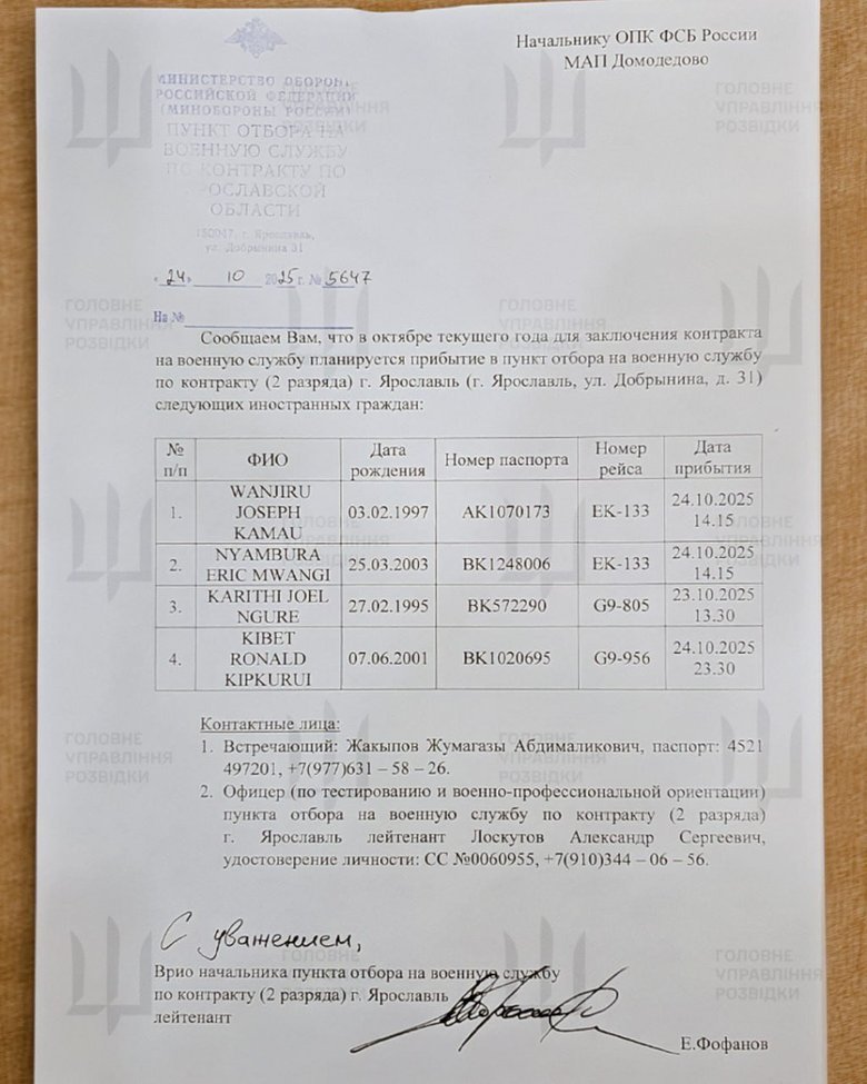 Группу найманців РФ із Кенії ліквідували на Харківщині: що відомо?