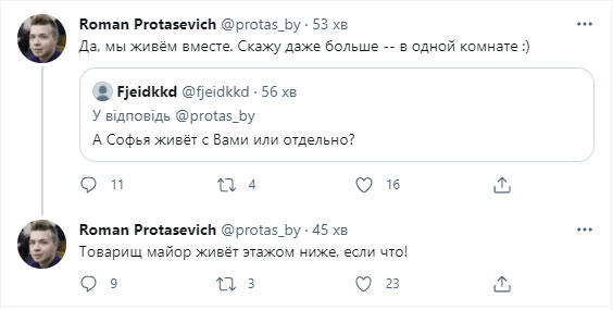 Протасевич зявився в Twitter: Живу в приватному будинку під Мінськом, гуляти по двору можна, товариш майор живе поверхом нижче 02
