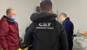 СБУ викрила спробу відновити роботу конвертаційного центру