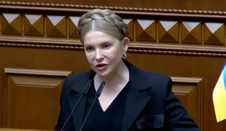 Тимошенко заявила, что ее счета заблокировали: из-за этого она не сможет внести 50 млн грн залога
