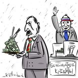 Касса безвозвратных кредитов