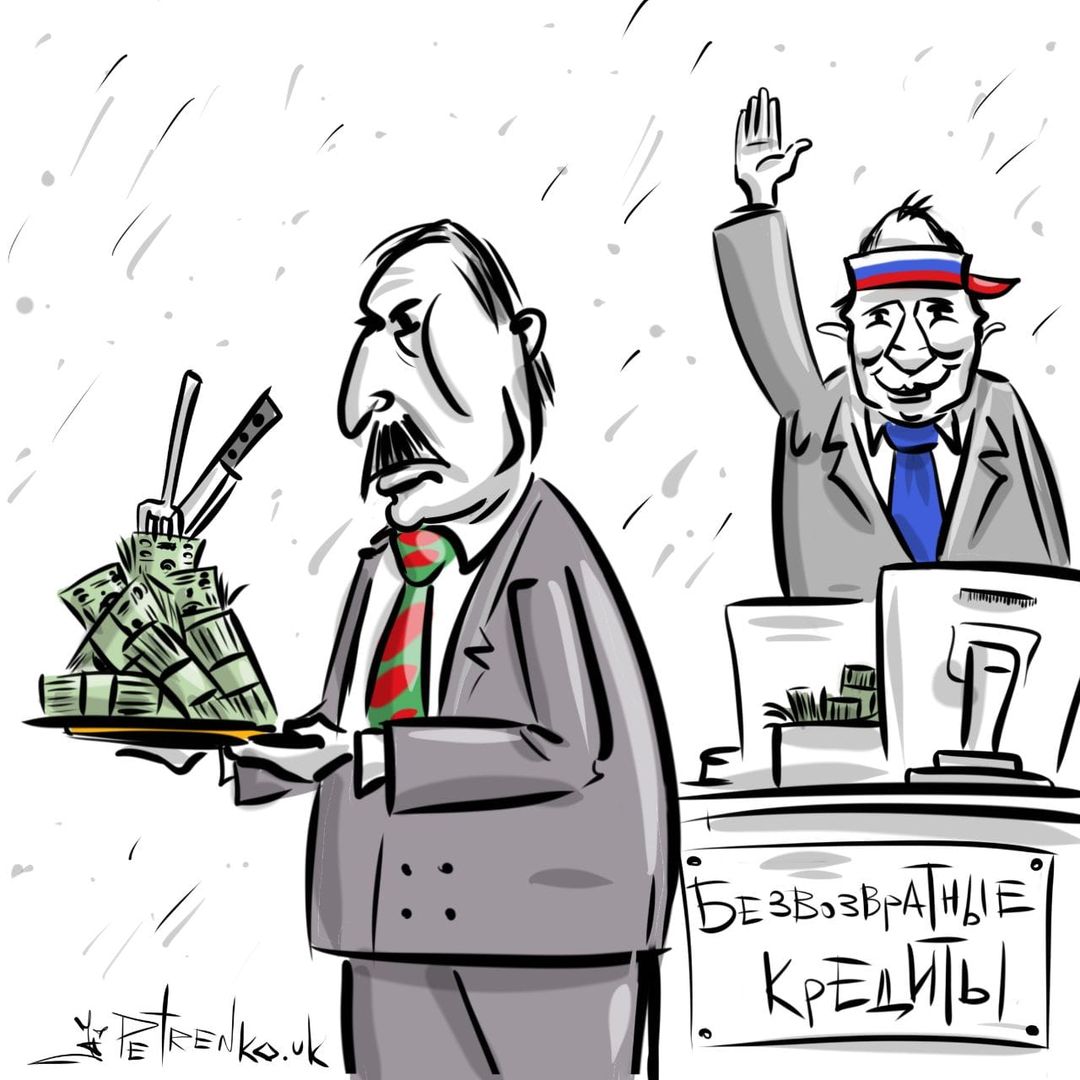 Касса безвозвратных кредитов