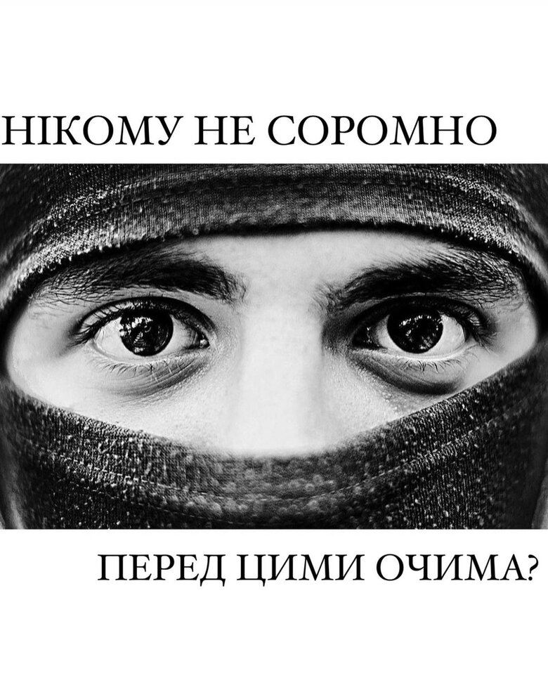 Цензор.НЕТ Изображение