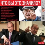 Что сказал бы Фрейд?