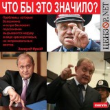 Что сказал бы Фрейд?