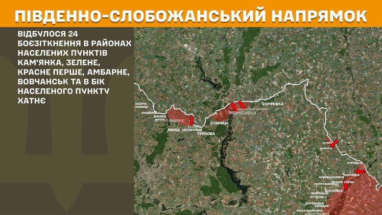Генштаб карти