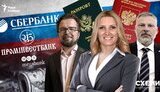 Марина Євсєєва
