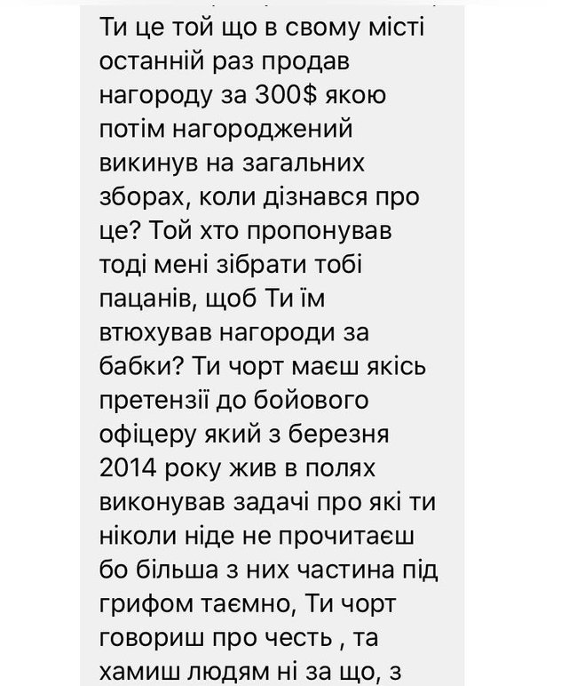 Шахраї поширюють фальшивий знак Народного героя і беруть за це гроші, нагородна рада просить тих, хто отримали підробку, повернути її тим, хто вручав 09 Шахраї поширюють фальшивий знак Народного героя і беруть за це гроші, нагородна рада просить тих, хто отримали підробку, повернути її тим, хто вручав 09