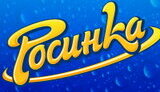 росинка