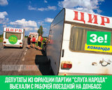 Выездное заседание
