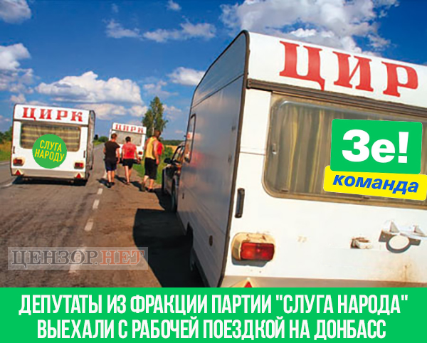 Выездное заседание