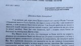 савченко голодовка