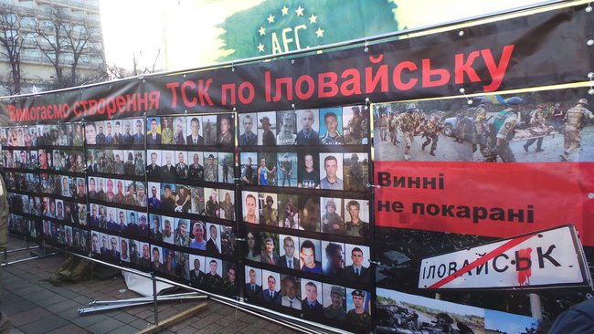 Іловайська трагедія: Запитання до президентів, на які досі немає відповідей 01