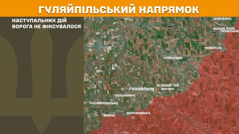 Что происходит на фронте 9 мая 2025 года