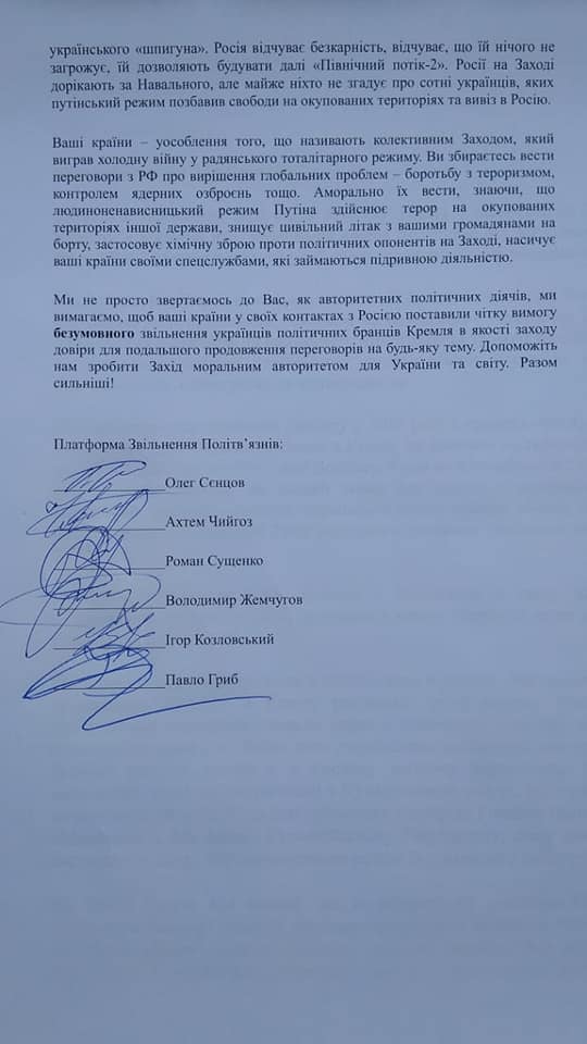Бывшие узники Кремля просят Блинкена поспособствовать освобождению украинцев, которых удерживает РФ 02