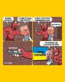 Справжнє пекло
