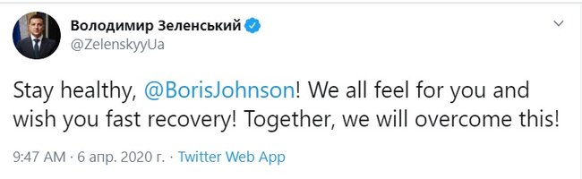 Вместе мы это преодолеем! - Зеленский пожелал Джонсону скорейшего выздоровления 01