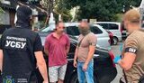 сбу,ухилянти