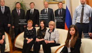"Осознаем низость политики России": На странице консульства РФ в Харькове появилось поздравление ко Дню защитников и защитниц Украины. Скриншот