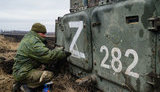 рф