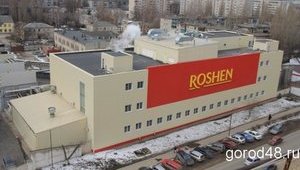 Russian FSB and OMON blocked Roshen factory in Lipetsk, Russia - Russian media. PHOTOS
