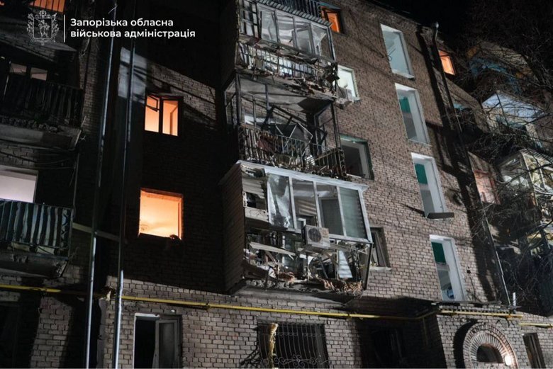 Атака на Запоріжжя