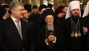 ДБР досі не закрило ініційовану Портновим справу проти Порошенка за Томос, - Ірина Геращенко