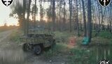 війна