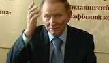 Кучма: Единственный госязык - украинский, но русский не должен быть иностранным. ВИДЕО.