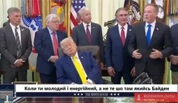 Сильний і молодий лідер