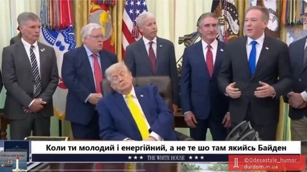 фотожаба