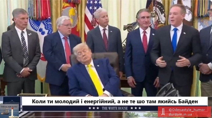 Сильний і молодий лідер