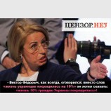 Ошибка вышла...