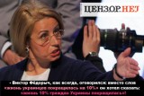 Ошибка вышла...