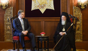 Порошенко подякував за підтримку України Вселенському Патріарху Варфоломію. ФОТОрепортаж+ВИДЕО