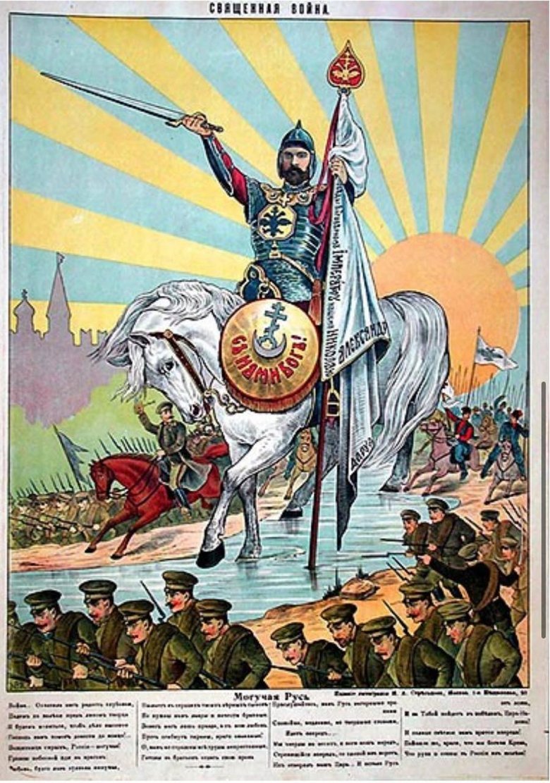 Від Київської Русі до 