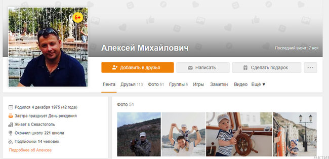 Встановлено учасників нападу на українських моряків у Керченській протоці 25 листопада 01 Встановлено учасників нападу на українських моряків у Керченській протоці 25 листопада 01