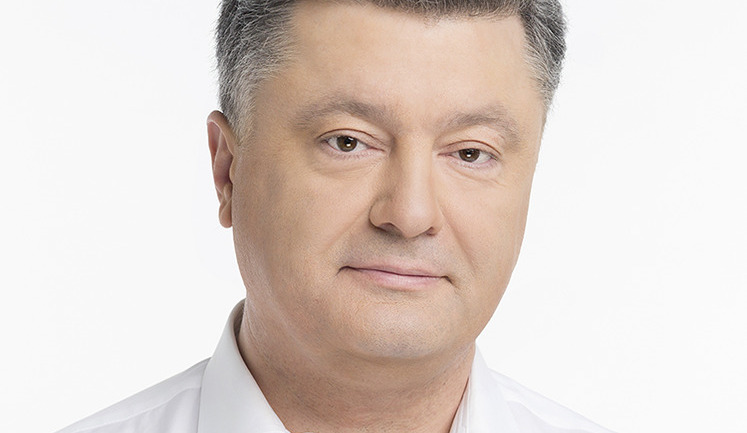 Порошенко сьогодні святкує день народження: Президенту - 52. ВIДЕО