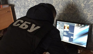 СБУ обнаружила группировку воровавших средства госпредприятий хакеров