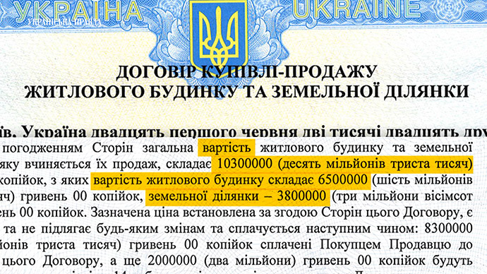 Слуга народу Халімон купив у рази дешевше маєток на Печерську, - ЗМІ 03