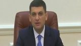Рынок электроэнергии должен быть внедрен вовремя, - Гройсман. АУДИО