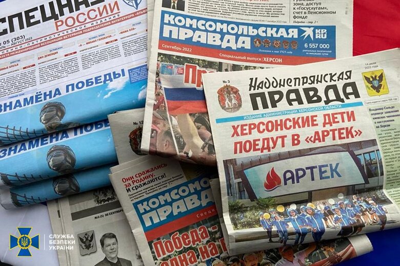 У церквах Московського патріархату у різних областях знайдено російські паспорти, перепустки федеральних радників РФ та прапор Новоросії, - СБУ 09