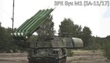 ЗРК Бук М1