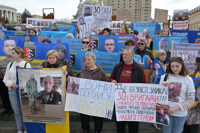 акція Богачук